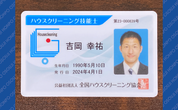 17405枚方香里園店03