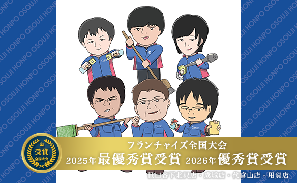 17424 世田谷下北沢店_image_01