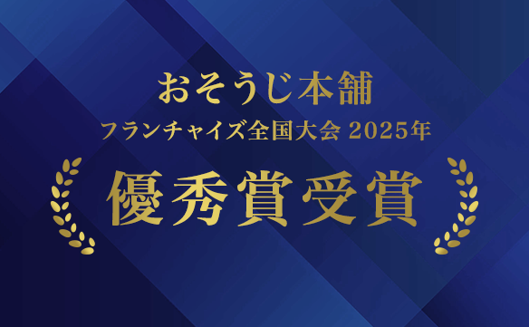 17473 センター南店_image_01