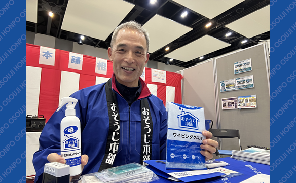 18340 富山本郷店 IMage001N