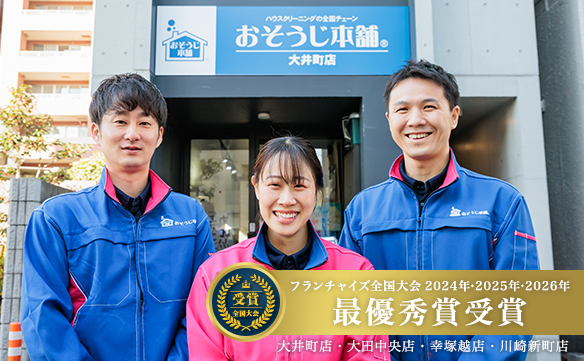 18478　大井町店_image_01