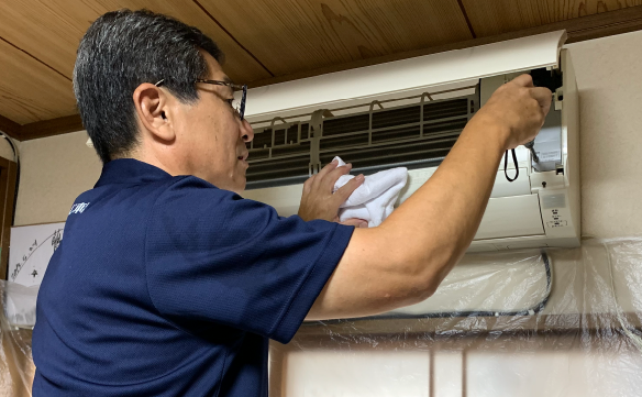 おそうじ本舗 安芸府中店｜ハウスクリーニング・エアコンクリーニング