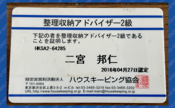18577高松瓦町駅前店04