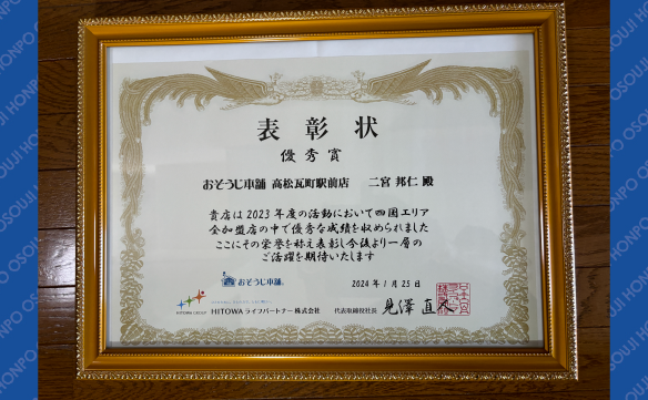 18577高松瓦町駅前店05