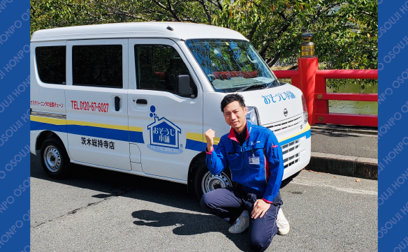 18684茨木総持寺店02