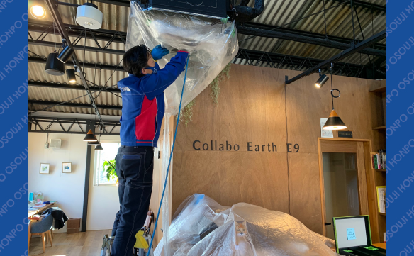 おそうじ本舗 豊中本町店｜ハウスクリーニング・エアコンクリーニング