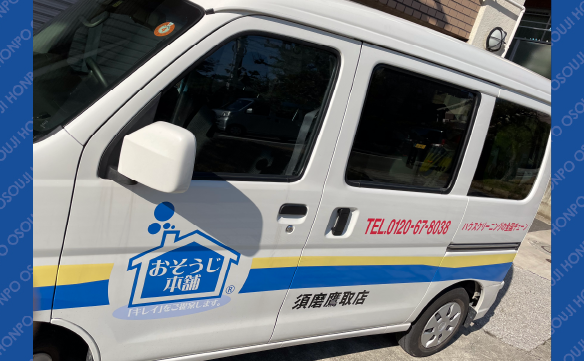 18900須磨鷹取店_03