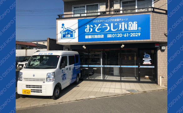 18927寝屋川池田店_02