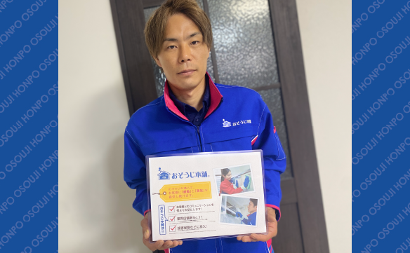 18943堺金岡店_01