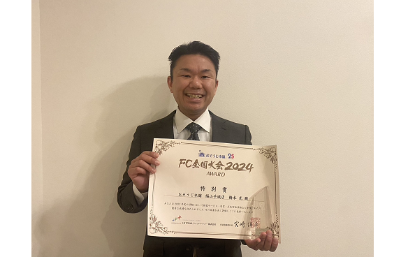 18947福山手城店_05