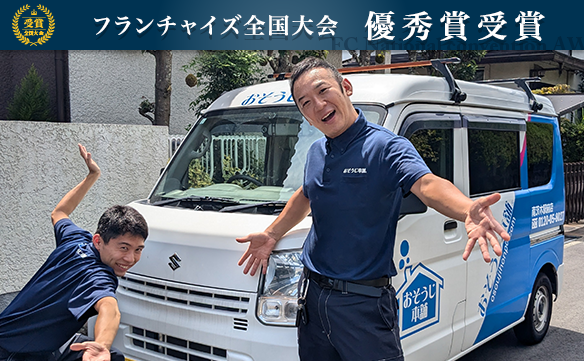 19270南茨木駅前店_01