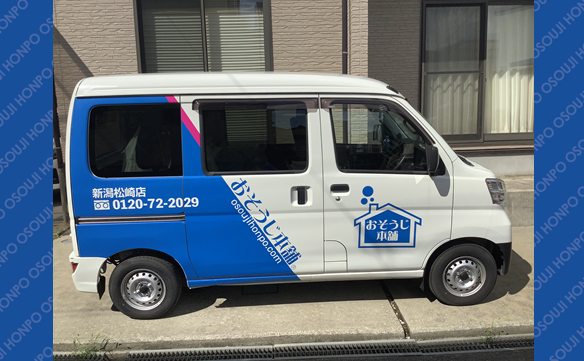 19333　新潟松崎店 Image001