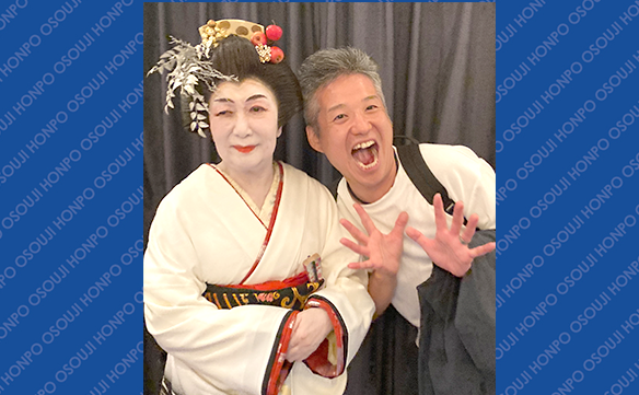 おそうじ本舗 小石川店｜ハウスクリーニング・エアコンクリーニングの