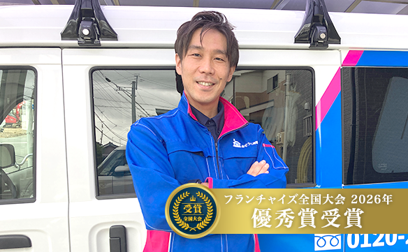 19617 一宮駅前店_image_01