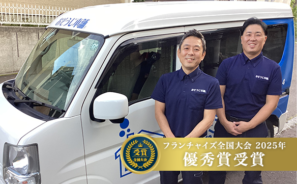 19668　札幌西岡店_image_01