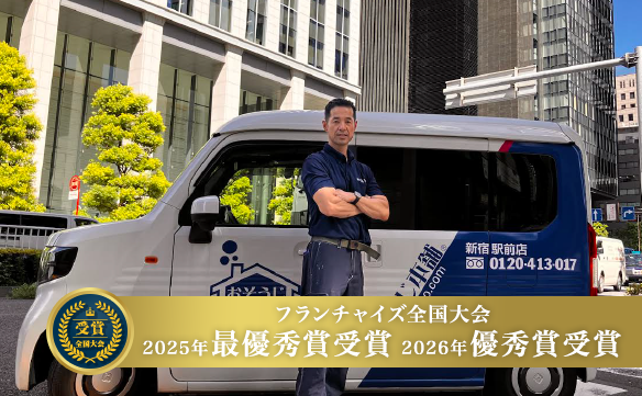 19695 新宿駅前店_image_01