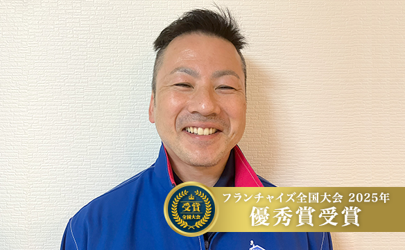 19769　多摩湖駅前店_image_01