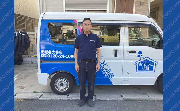 19855 海老名大谷店image003