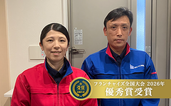 19858 金沢百坂店_image_01