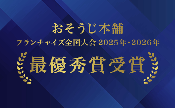 19928 つくば研究学園店_image_01