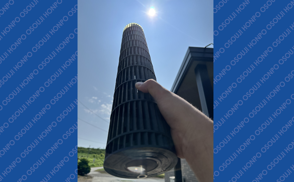 19958 網走店 Image003N