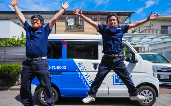 おそうじ本舗 交野南店｜ハウスクリーニング・エアコンクリーニングの