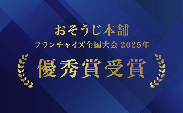 20137　直方南店_image_01