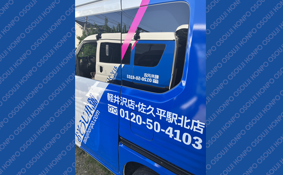 20388 　軽井沢店 Image003N