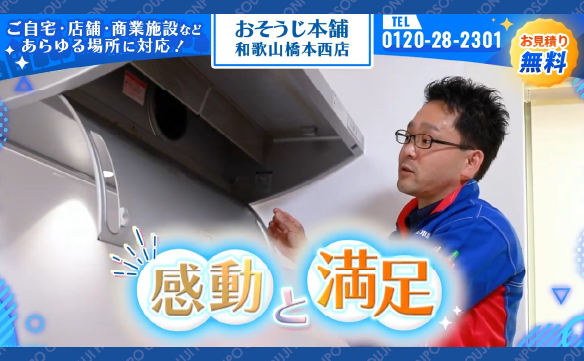 20440和歌山橋本西店03