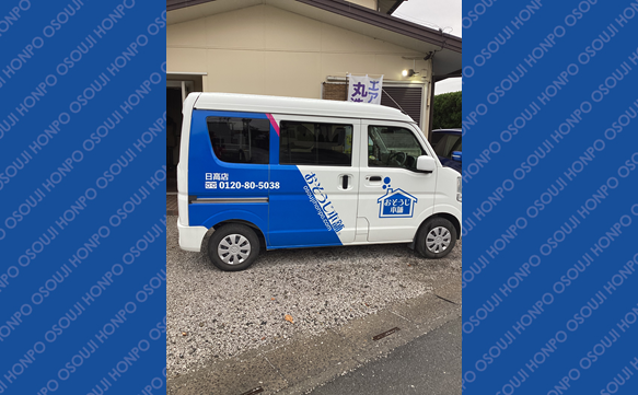 20494 日高店　image005