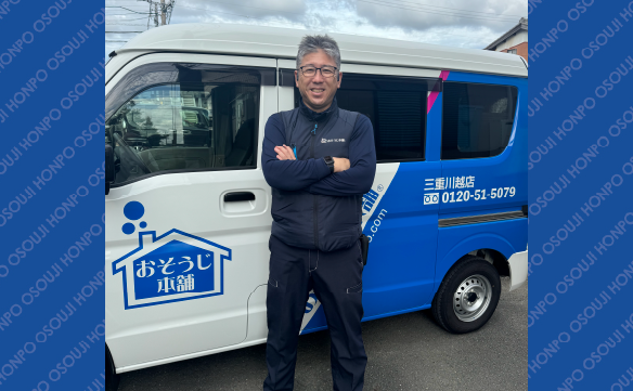 20538三重川越店01