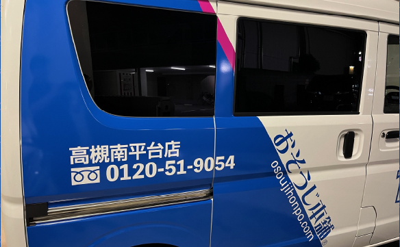 20601高槻南平台店04