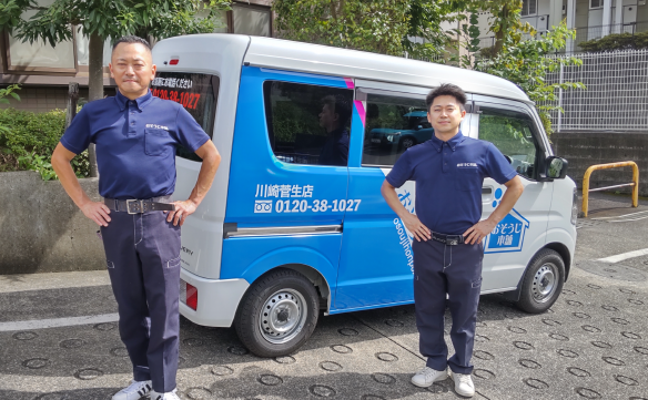 20602川崎菅生店01