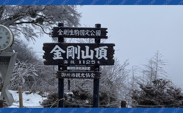 20621 大阪狭山店 image002N