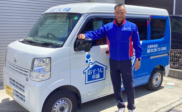 20647大和中央店02