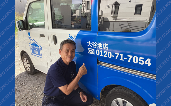 20716 大谷地店 image001 