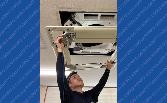 20716 大谷地店 image003 