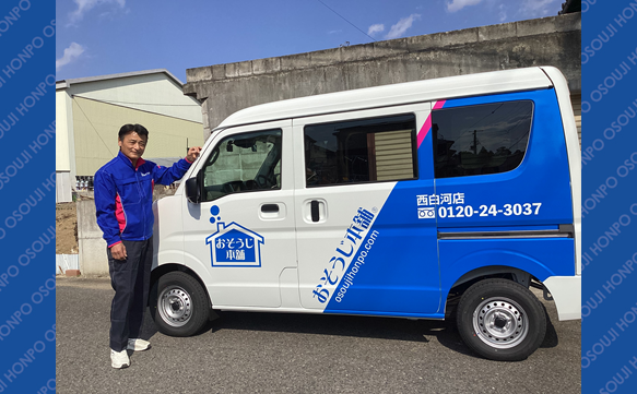 20730 西白河店　image001