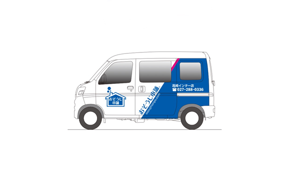 20786 高崎インター店　image004