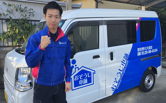 20878　習志野大久保店　01