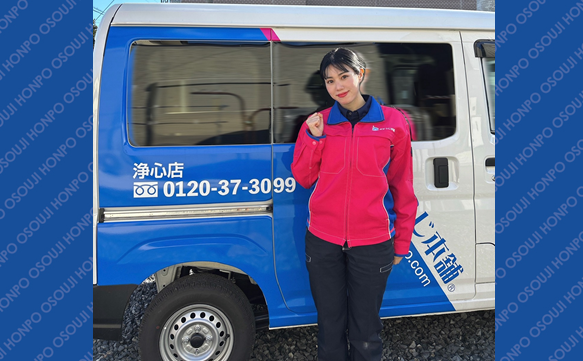 20931 浄心店　image001