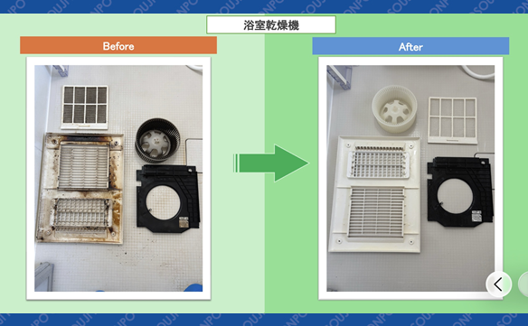 20962 松戸馬橋店 Image004NN