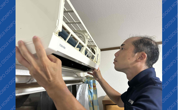 20966 千葉本町店 image002 - 萩原聡