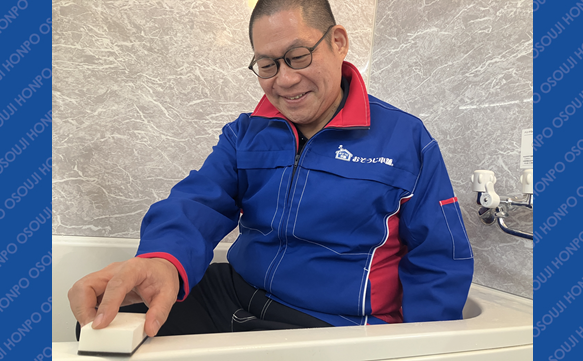 21001 浦和本太店 image003