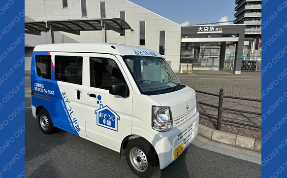 21002 　大袋駅前店　image001