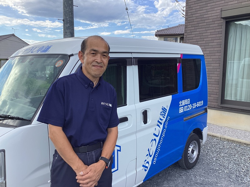 21011 北藤岡店 高橋 克美