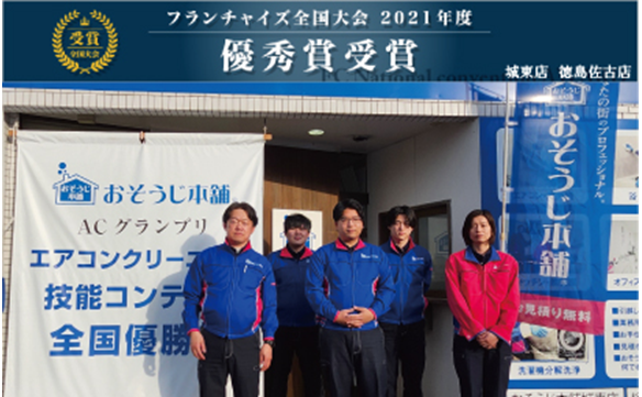 21039 神戸御影店　image001 - 