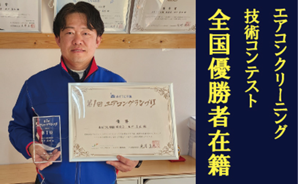 21039 神戸御影店　image002 - 