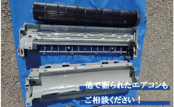 21039 神戸御影店　image004 - 