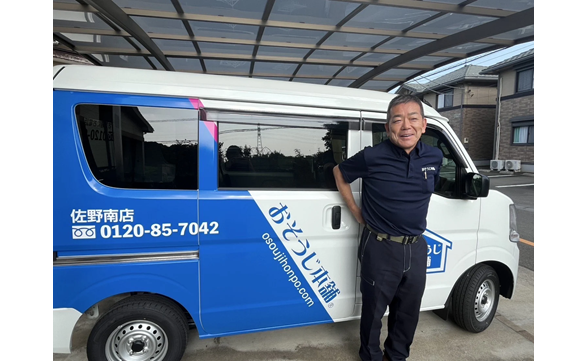 21050　佐野南店　image001